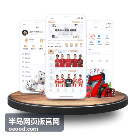 半岛网页版官网 - 微博世界杯竞猜怎么买？超详细新手操作指南