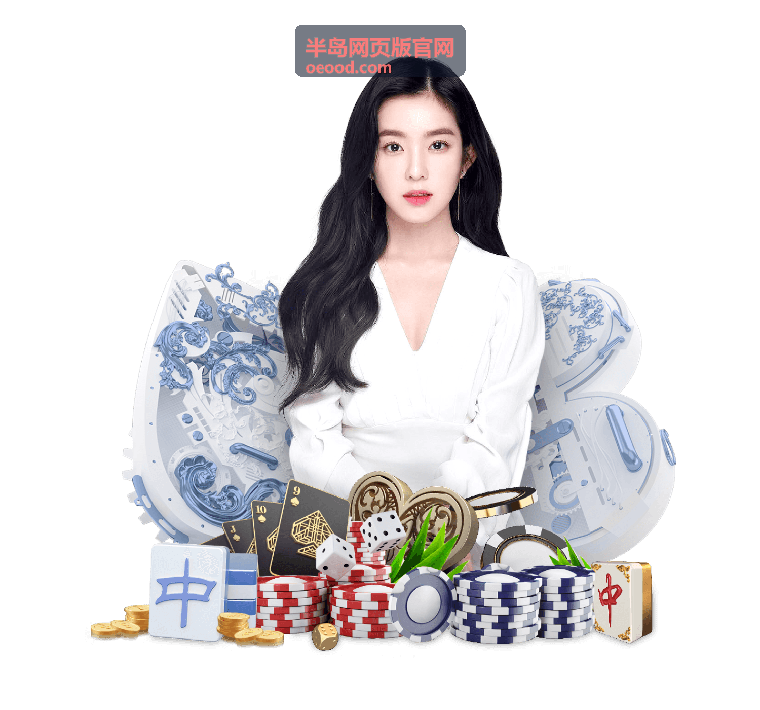半岛网页版官网平台服务体系展示